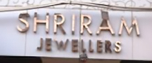 Shri Ram Jewellers Jewellery Shop in Gurgaon